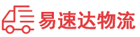 岳阳到洪江市物流公司